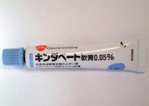 赤ちゃんの湿疹 かぶれ が3日で治る 原因は洗濯洗剤 治った過程も画像で公開 同じ悩みを持つママへ 隣のパパのスキマ時間活用法